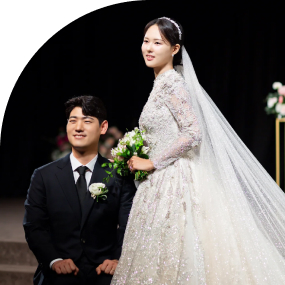 연